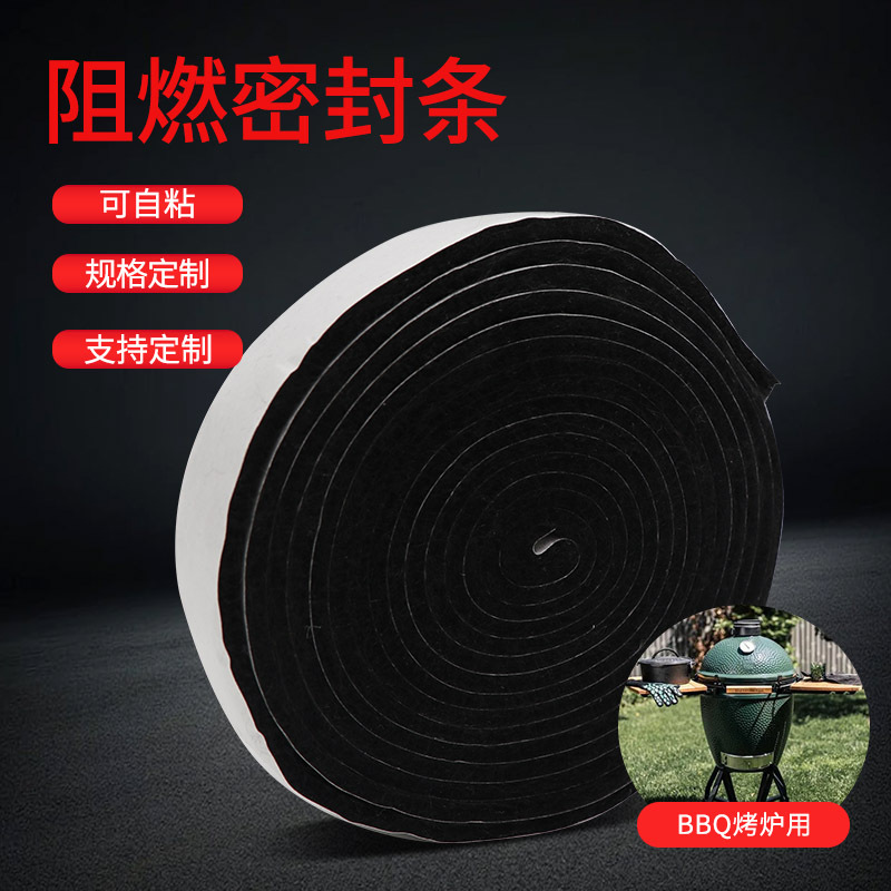 Fireproof and flame-retardant door and window sealing strips, BBQ oven high-temperature resistant adhesive wool strips, pre-oxygenated filaments, heat insulation cotton, self-adhesive details Picture