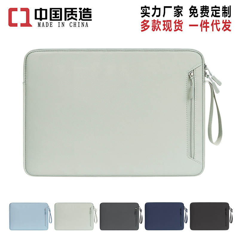 A fresh and clean laptop bag inner liner, a 134-inch tablet computer case, and a Macbook storage bag full figure