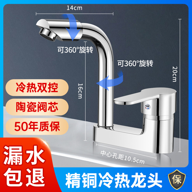 Factory wholesale of bathroom washbasins, double-hole faucets, cold and hot water two-in-one, bathroom washbasins, washbasins, and copper washbasins full figure