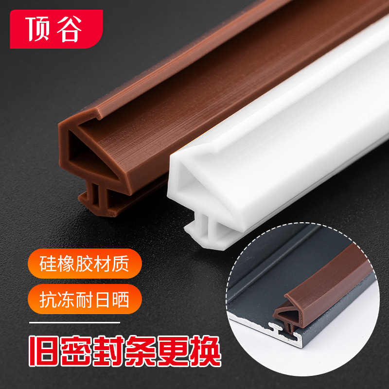 Dinggu 10-meter PK type silicone strip plastic steel window sealing strip, casement window rubber strip, door and window sound insulation strip, window sealing strip full figure