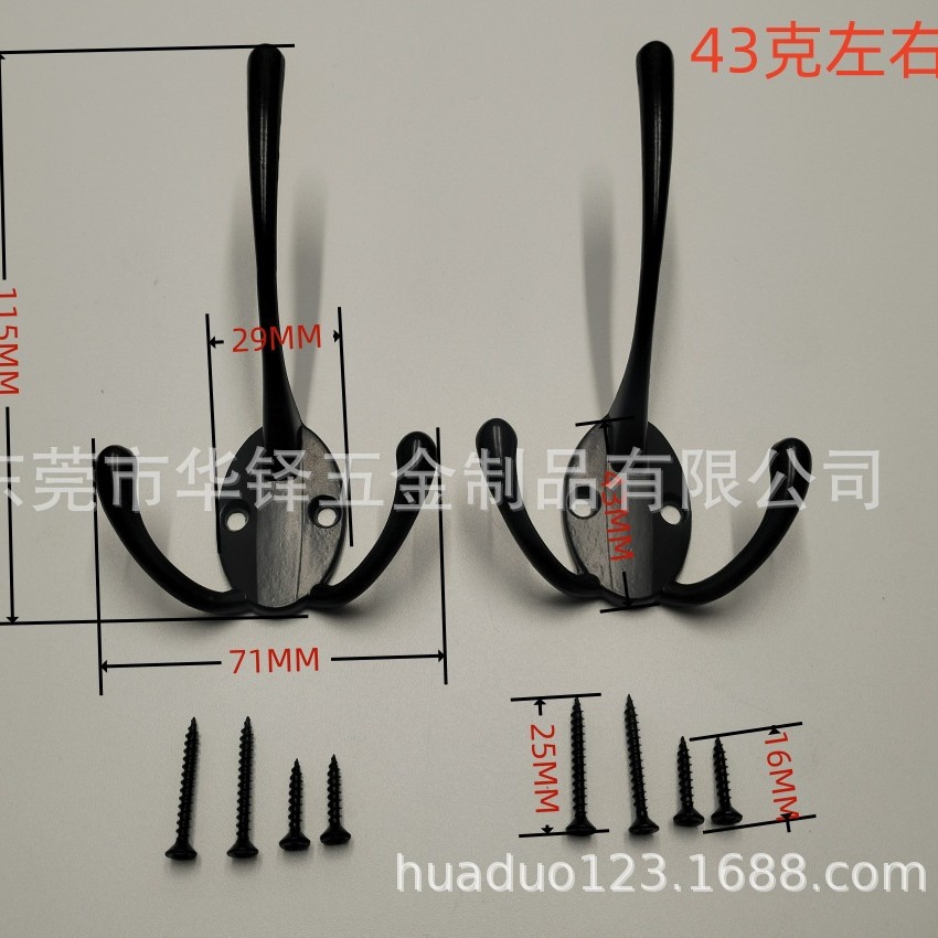 Step into the best-selling zinc alloy black and white paint wall-mounted foyer coat hook in stock, European-style simple coat hook details Picture