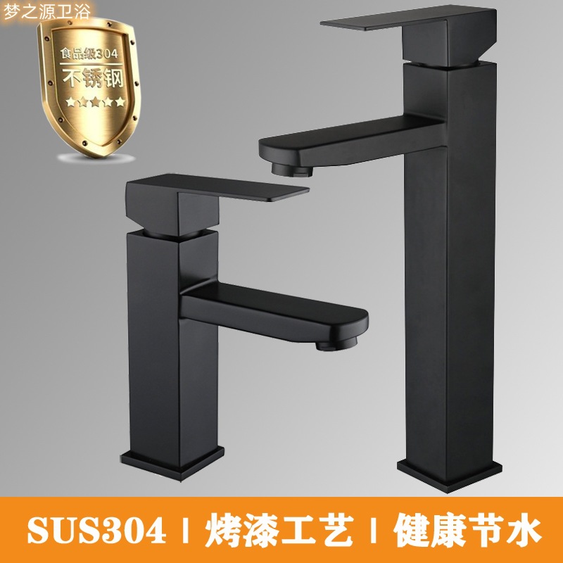 304 stainless steel bathroom countertop basin, square faucet, cold and hot, high and low style washbasin, face basin faucet details Picture