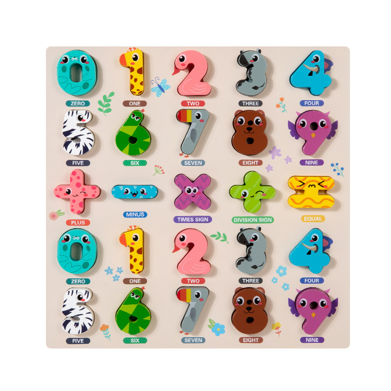 数字字母形状认知积木益智拼图创意拼图 Item Picture