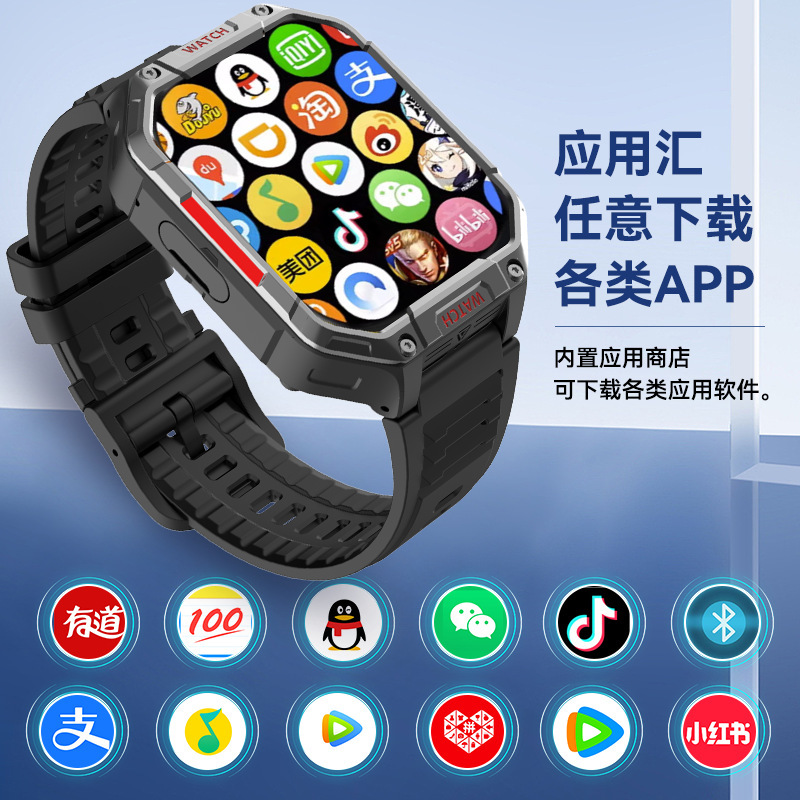 The all-network compatible 5G cellular board M19 card with large memory supports downloading smart children's smartwatches for temperature measurement Application Scenario