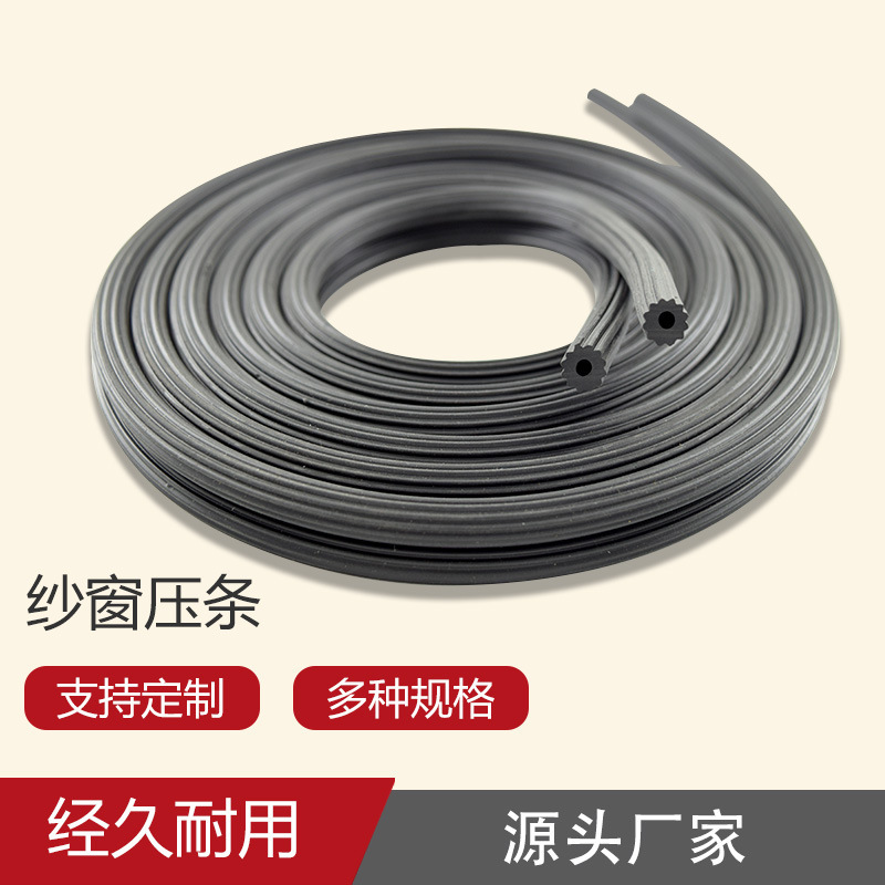 Hollow screen pressure strips, embedded strips, screen rubber strips, aluminum alloy window sealing strips, window screen pressure strips, window leather strips details Picture