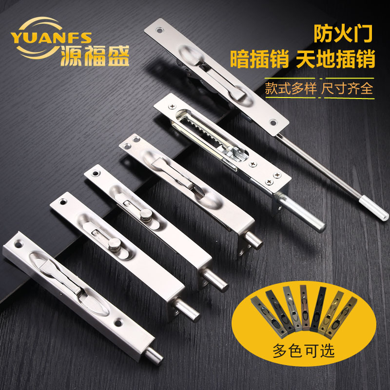 Thickened stainless steel anti-theft concealed latch for fireproof door, double door with mother and child, simple and invisible push-type latch for home use full figure