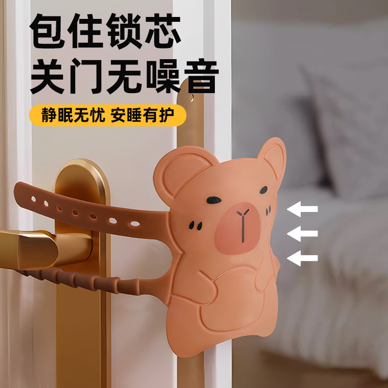 Perforation-free door handle, silent pad, anti-collision door, noise reduction, no noise when closing, buffer pad, door not closing tightly, door gasket full figure