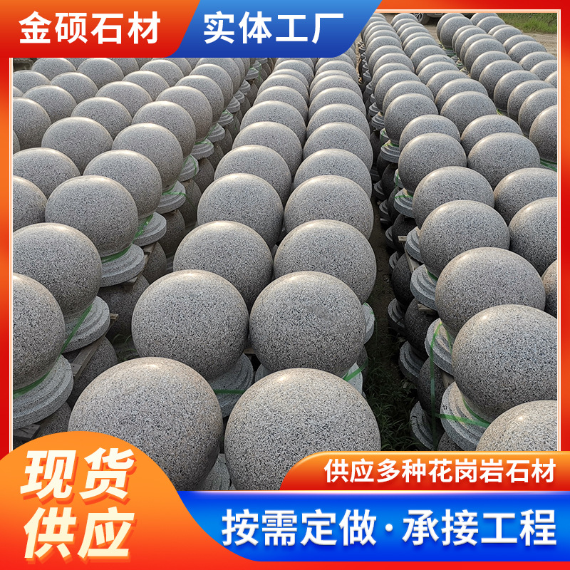Granite bollard balls, Wulian red granite marble smooth round balls, bollard balls, roadblocks, bollard stone piers details Picture