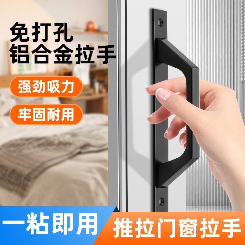 Aluminum alloy door exposed handle, door pull handle, sliding door, balcony door, sliding door and window handle, plastic steel glass door handle details Picture