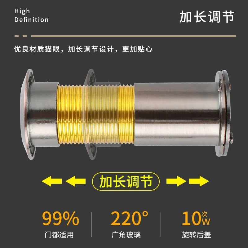 【 Free Shipping 】 Anti-theft cat-eye door mirror, high-definition glass lens, 200-degree wide-angle anti-picking and anti-twisting, suitable for hotels and guesthouses Specification drawing