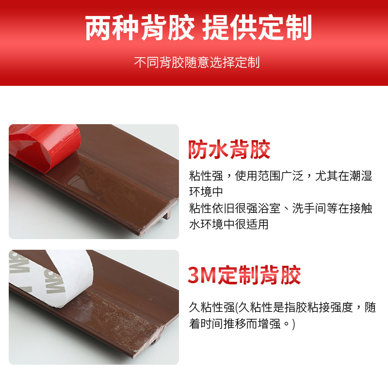Wholesale of door bottom sealing strips. Modern and simple bedroom door gap soundproof, windproof and dust-proof rubber strips. Household door bottom sealing strips Specification drawing