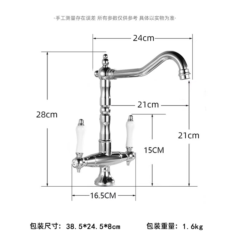 French retro double-handle faucet, brass hot and cold splash-proof household washbasin faucet, spray gun set Item Picture