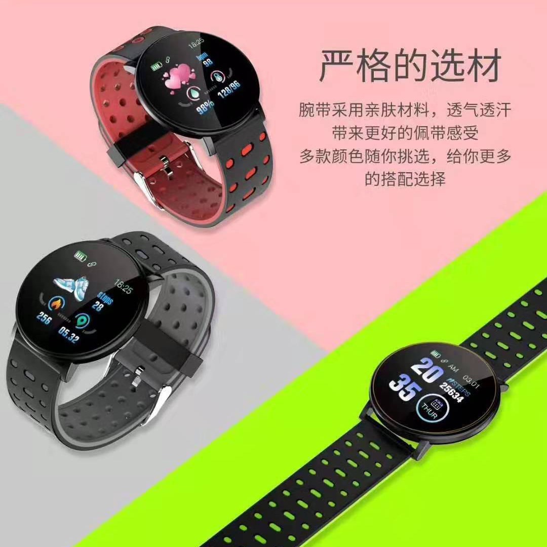 The new smart bracelet 119plus has a heart rate and blood pressure monitor, step information reminder, and a dual-color watch strap in stock from the manufacturer Specification drawing