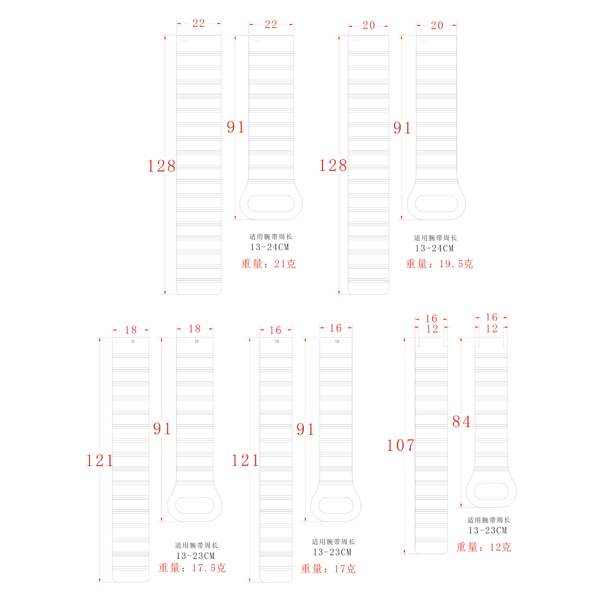 Suitable for Samsung/Huawei/Huami/Garmin/loop magnetic silicone watch straps 12/16/18/20/22 Specification drawing