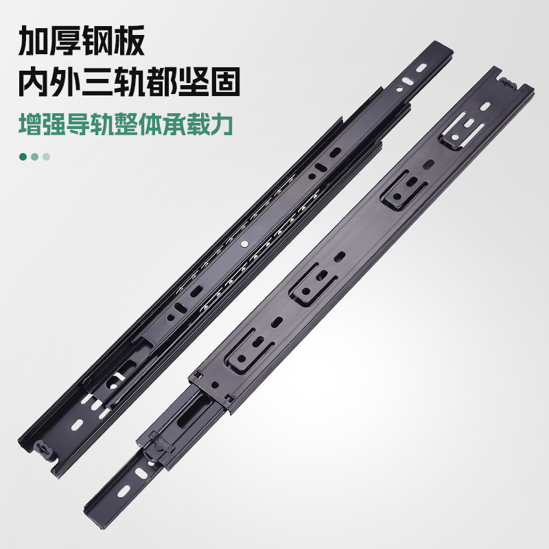 40-wide three-section drawer track, thickened silent pull-out cabinet steel ball slide rail, ball buffer damping guide rail slide details Picture