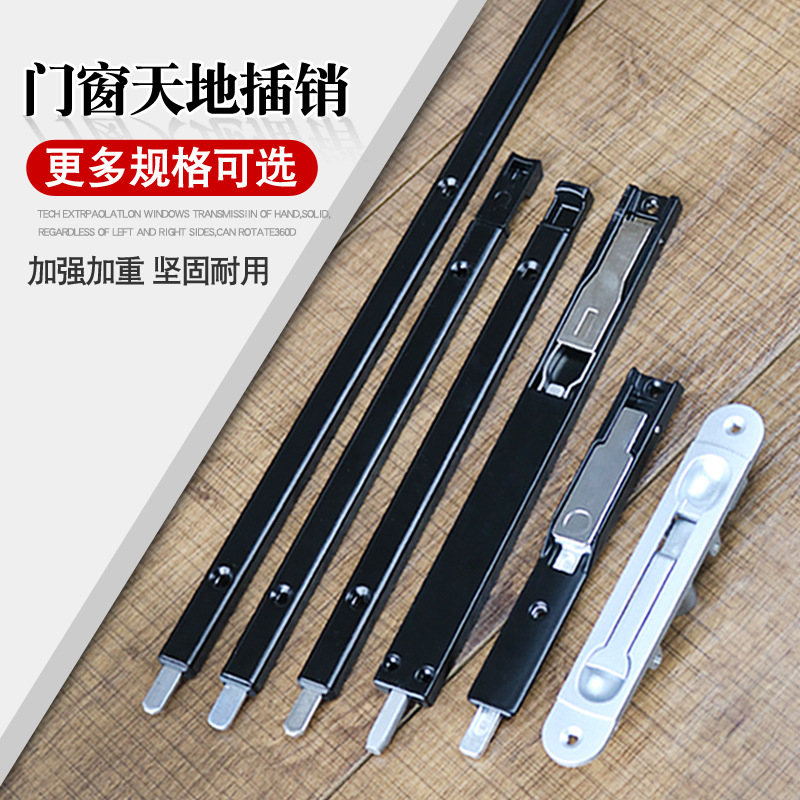 The old-fashioned broken bridge aluminum alloy door and window with exposed top and bottom latch, plastic-steel swing door latch, anti-theft safety latch and upper and lower lock bolts full figure