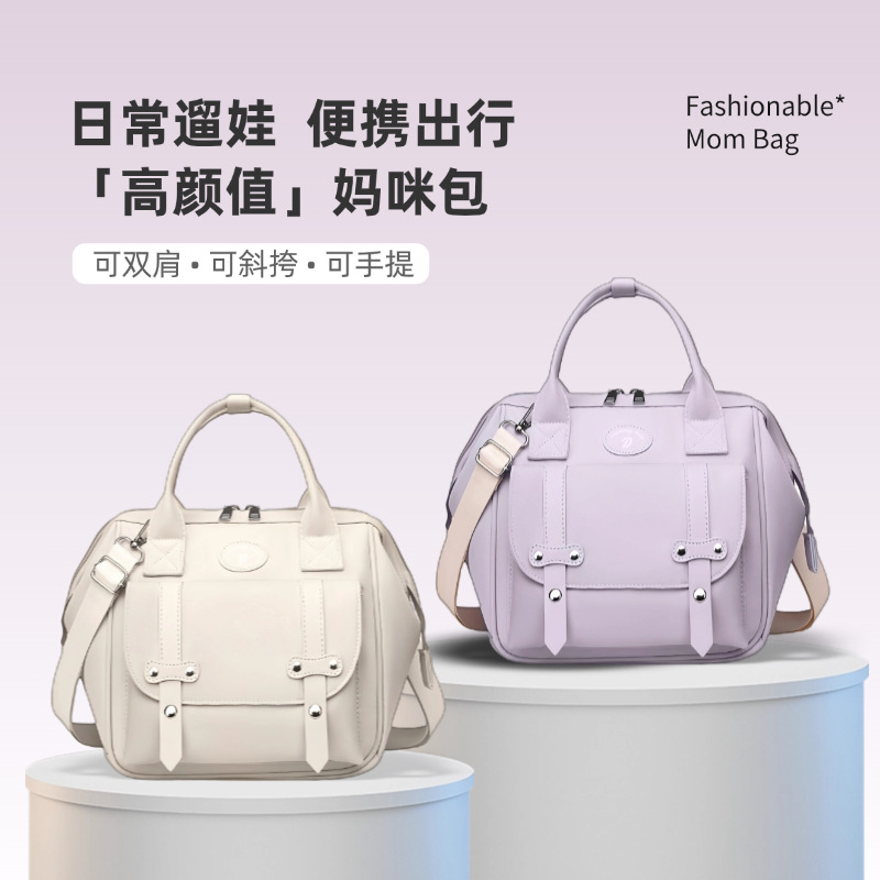 2024 New stylish large-capacity single-shoulder crossbody bag for going out, a multi-functional mom bag for mothers and babies full figure