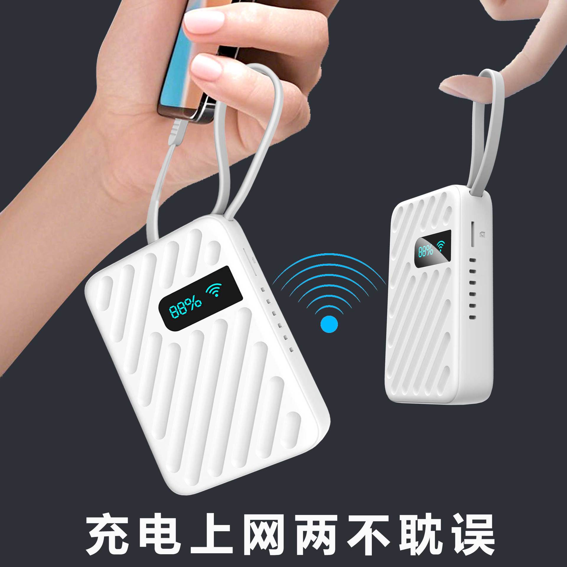 Portable network, wifi network router, 10,000 mah power bank, wireless wifi mobile mifi magic tool, with built-in cable Specification drawing