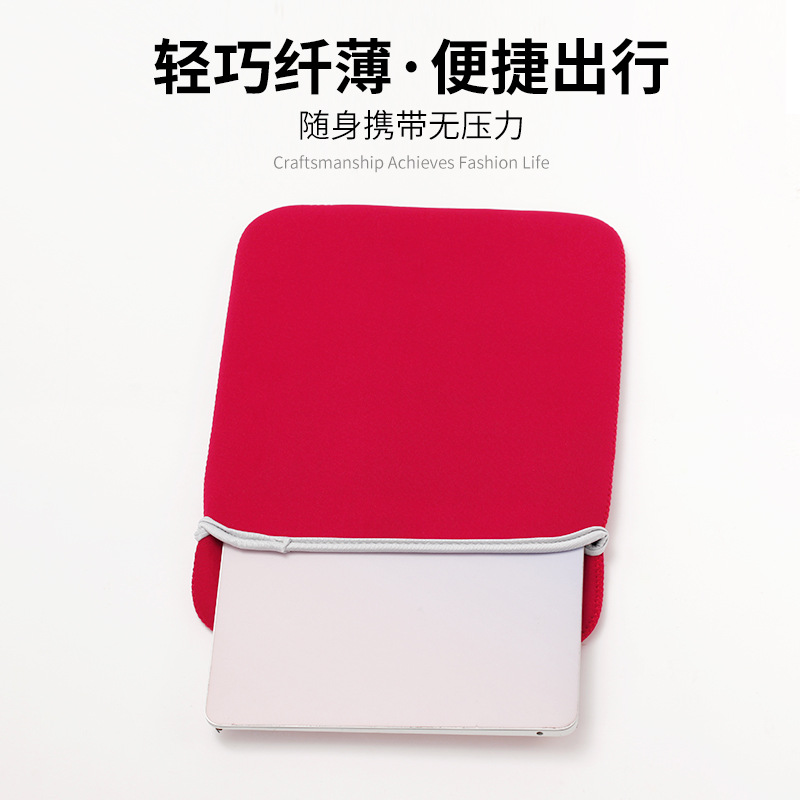 Wholesale customized LOGO submersible material direct insertion three-dimensional 13-inch tablet case and 15-inch laptop inner liner bag Specification drawing