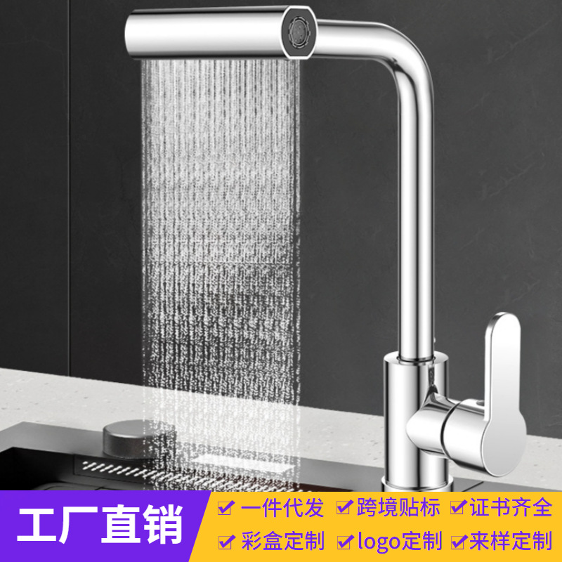 Cross-border faucet, washbasin, rain waterfall faucet, vegetable washing basin, balcony rotating, hot and cold, extendable, universal faucet full figure