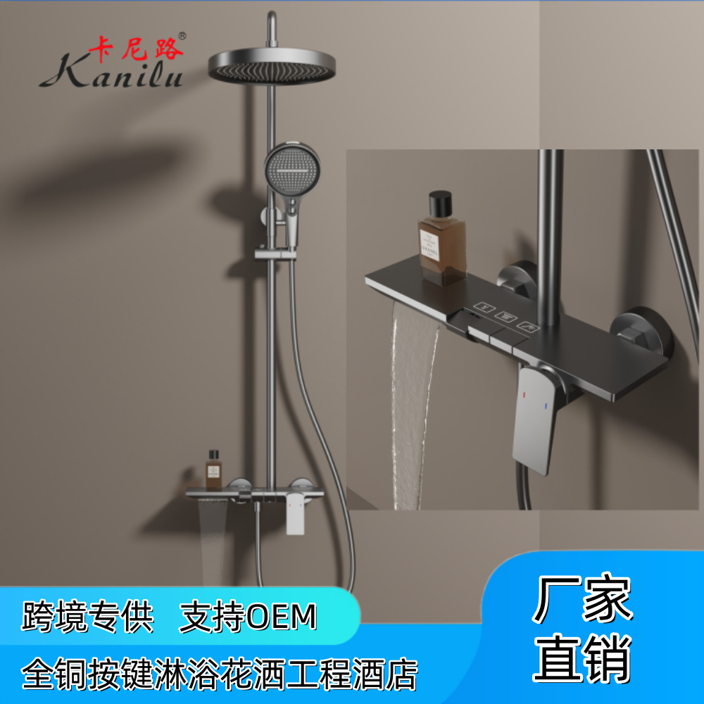Cross-border all-copper shower set, gun gray and milk white shower head for home use, hotel and guesthouse engineering, lifting pole shower head manufacturer full figure