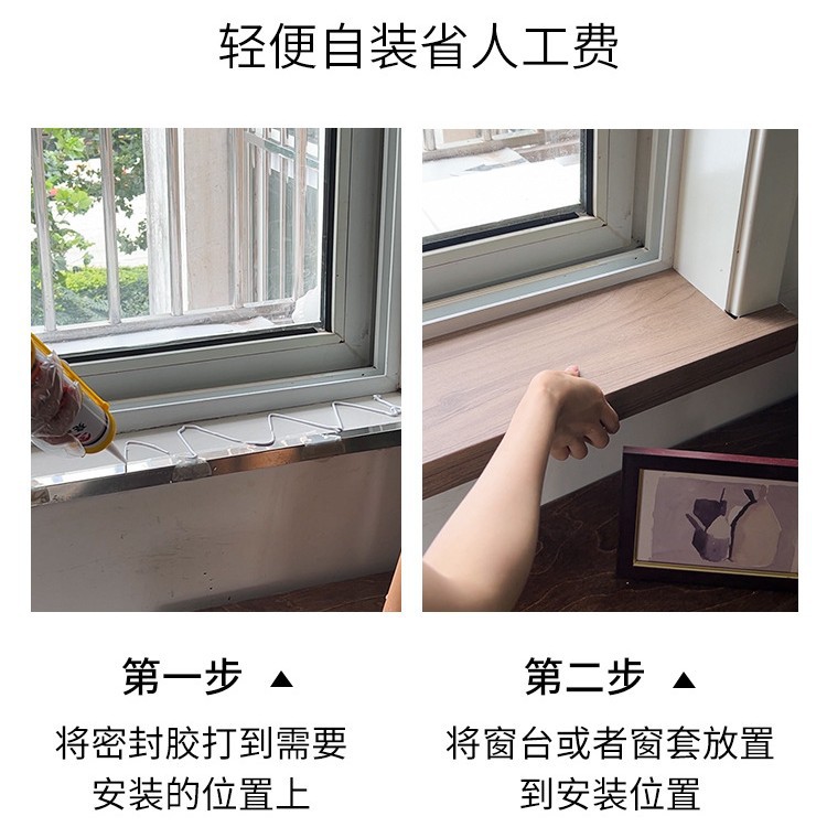 Self-adhesive imitation solid wood window sill panel, balcony guard panel, edge banding, artificial marble window sill stone details Picture