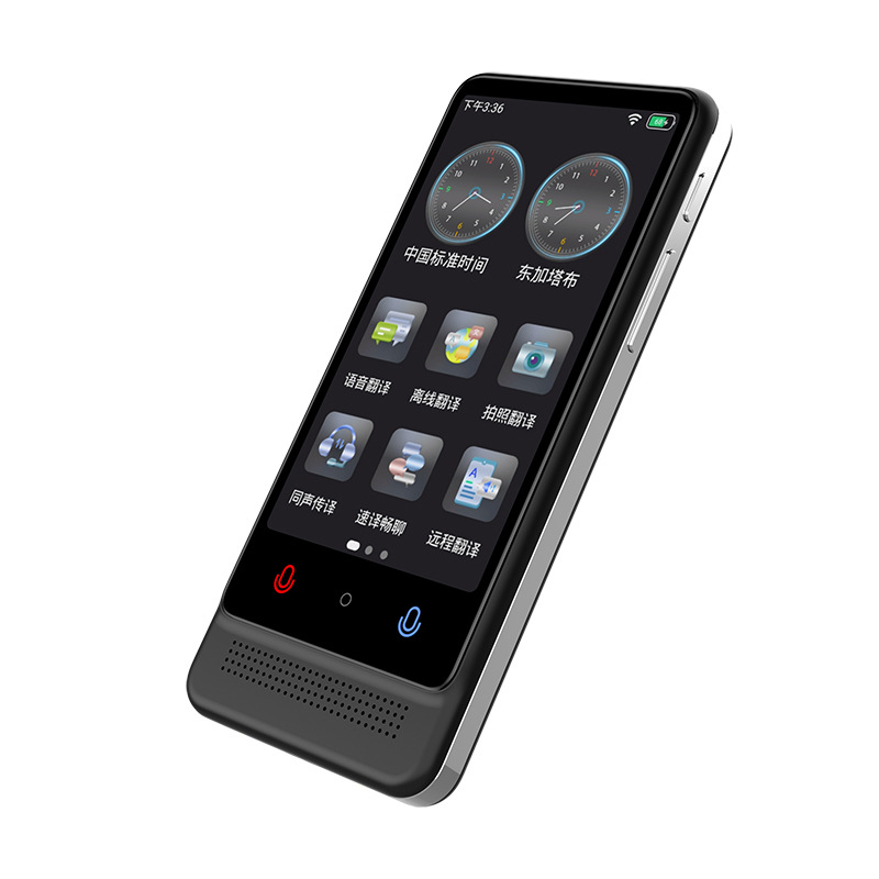 M12 Eastern European translation machine for offline translation of 137 languages including Polish and Turkish, as well as Cantonese Specification drawing