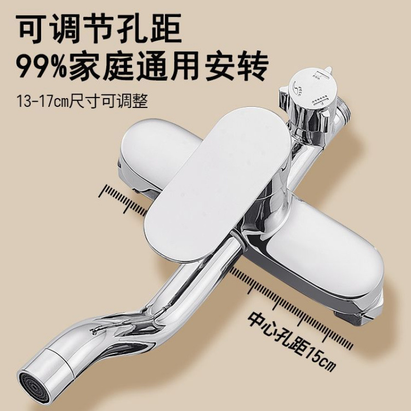 All-copper mixing valve, concealed thickened three-position faucet shower head set, cold and hot water faucet bathtub bath switch Application Scenario