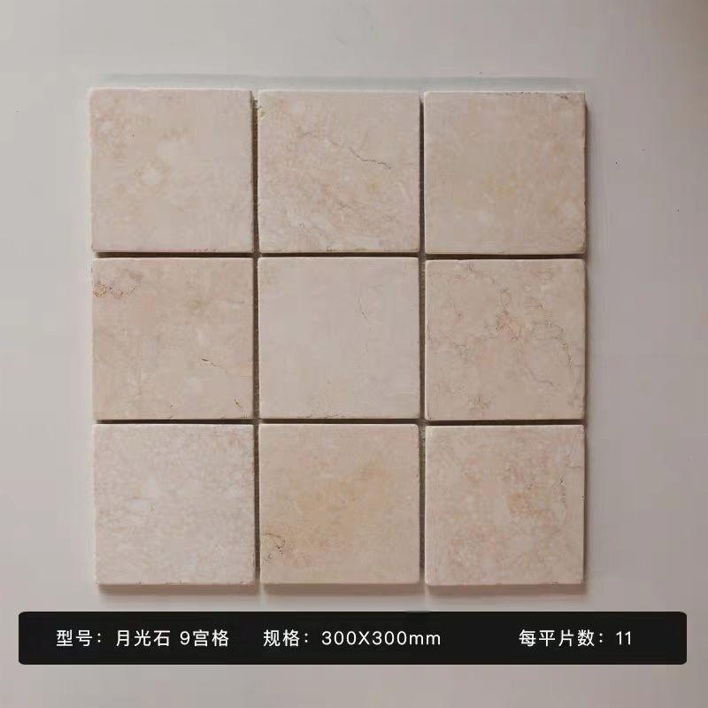 Beige natural lime stone Wabi-sabi castle style garden villa horseshoe stone homestay courtyard anti-slip floor tiles details Picture