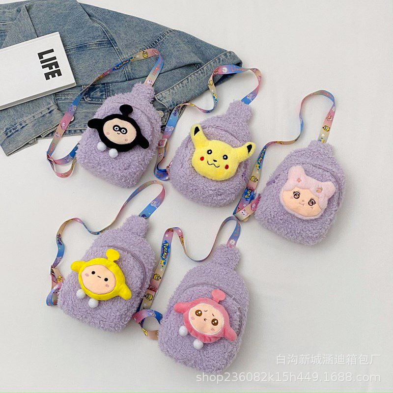 New cartoon plush bag, multi-color chest bag, cute children's coin purse, claw machine doll, single-shoulder crossbody bag full figure