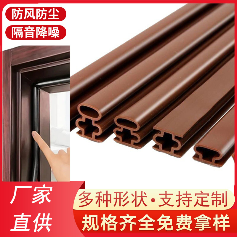 Cross-border supply of 1-meter / 3-meter / 6-meter anti-theft door sealing strips, soundproof, windproof and noise-reducing entrance door dust-proof and heat-insulating rubber strips full figure