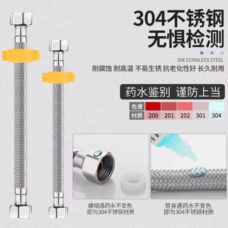 304 stainless steel metal braided thickened copper head cold and hot water inlet hose water pipe toilet water heater connection pipe 4 points details Picture