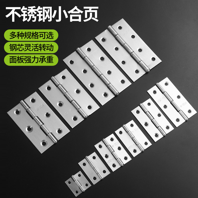 Stainless steel hinges, door and window casement hinges, mini small hinges, gift boxes, cabinet folding hinges, thickened hinges details Picture