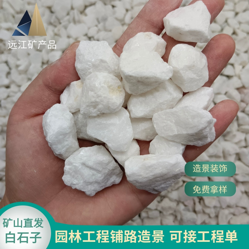 White pebbles for the ground, small stones for garden flowerpots, white stones for the courtyard, and white pebbles for paving and landscaping details Picture