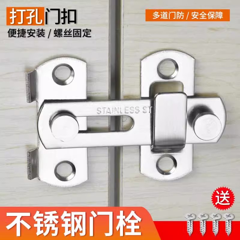 Wholesale of stainless steel electroplated door bolts, household pet cage locks, latch safety bolts, and simple locks for bathroom sliding doors Specification drawing