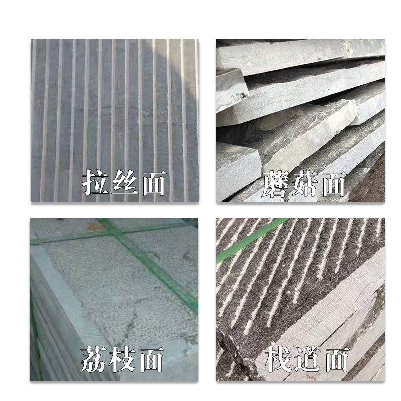 "ll: Sky blue stone, sesame grey, sesame white, black, ground paved, lychee surface, fire-burned board, plank road surface, brushed surface, chopped axe surface, ancient architecture. Item Picture