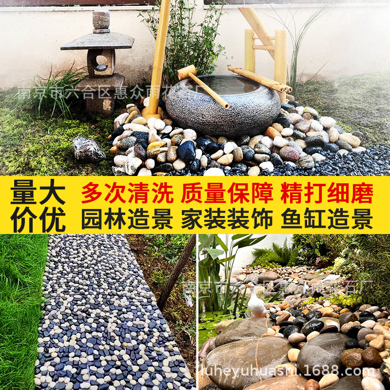 Underfloor heating, pebble fish tank landscaping, stream sand backfilling, small stones, water filtration treatment, filter material, pebble fish tank, stream stones Application Scenario