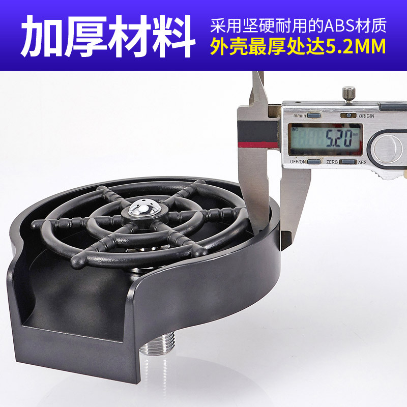 Cross-camera household cup washer, sink high-pressure spray washer, automatic faucet, coffee shop, milk tea bar, KTV rinser Application Scenario