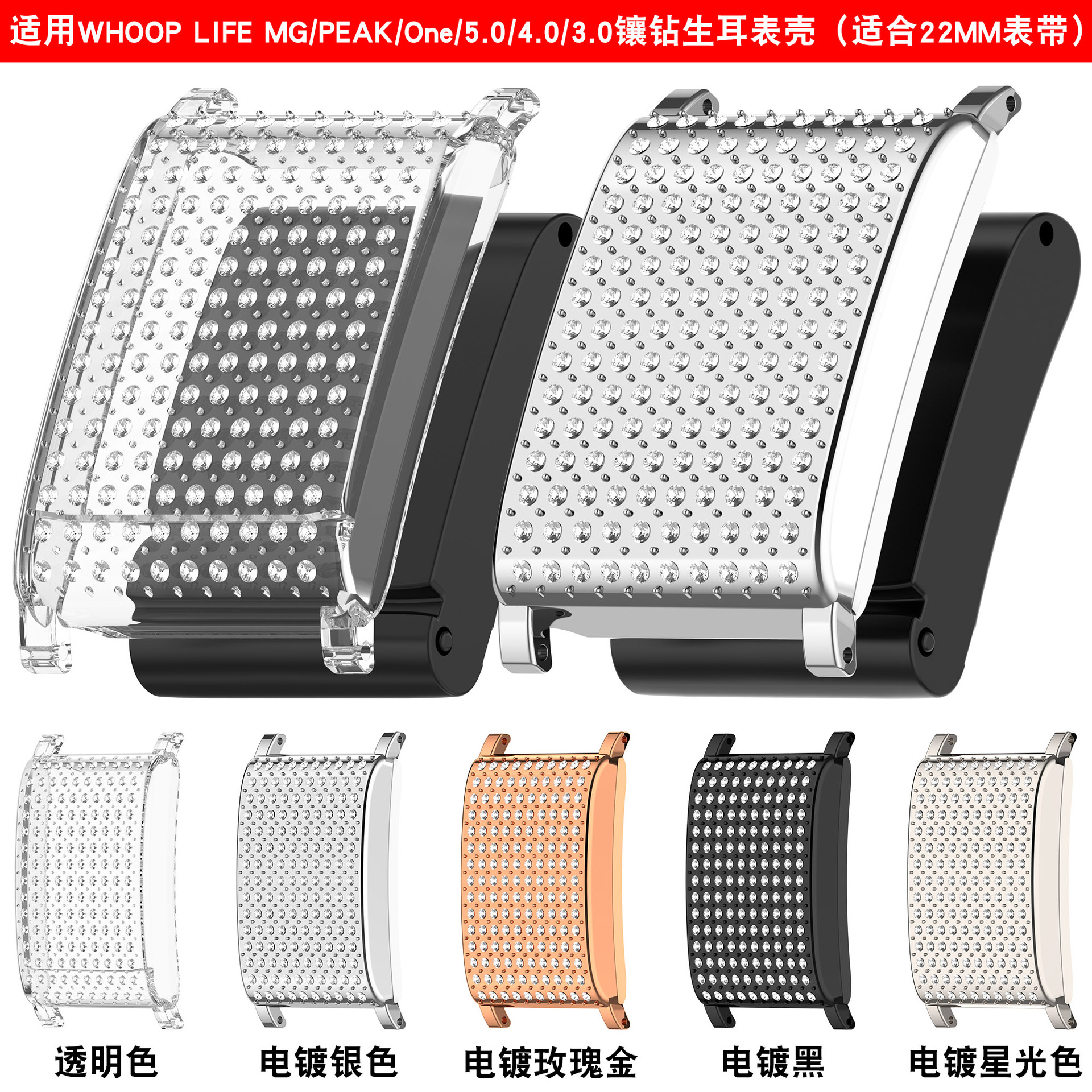 Compatible with WHOOP 5.0 case LIFE MG/PEAK/ONE lug case WHOOP Bracelet 4.0 watch frame Application Scenario