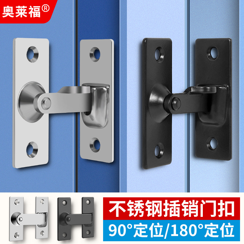 Wholesale of 90-degree right-angle door buckles, sliding door locks, snap fasteners, anti-theft fasteners and latches made of 304 stainless steel precision casting details Picture
