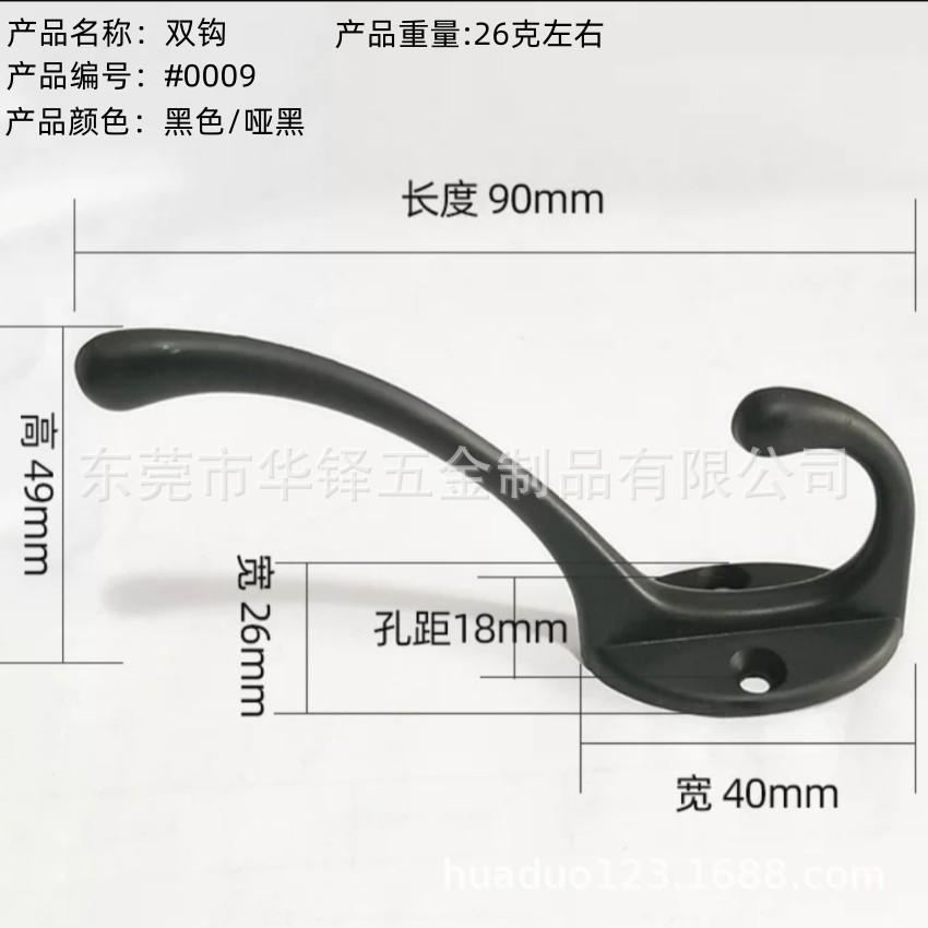 Zinc alloy hooks, clothes hangers, metal hooks, double hooks, cross-border alloy hooks, wardrobe and cabinet door hooks Application Scenario