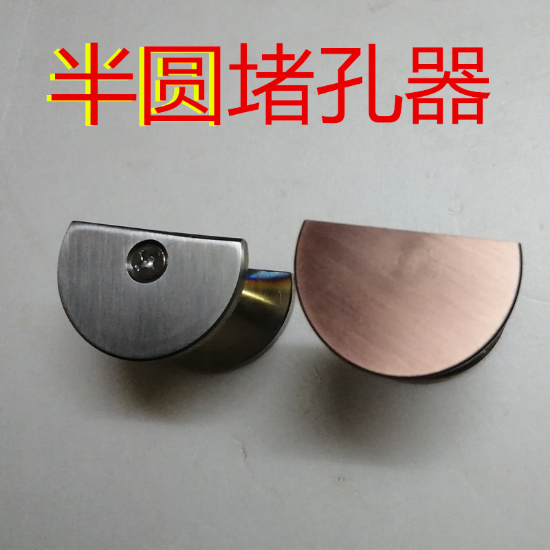 The door opening decoration cover, fingerprint lock, hole blocker, anti-theft door lock, hole blocking and shielding, covering the door panel hole, and peephole Application Scenario