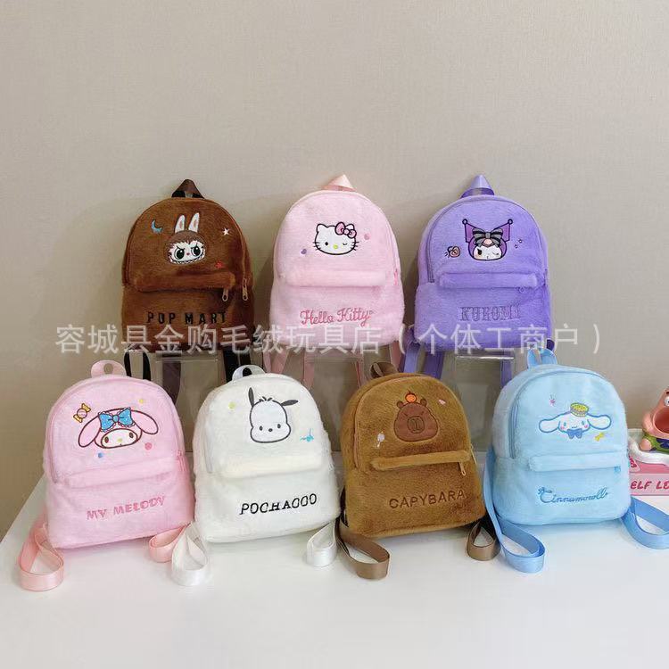 2025 New Sanrio Kuromi Backpack, Melody Cartoon Student Backpack, Cute Girl plush bag full figure