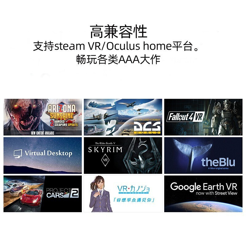 Xiaopai pimax 8k x virtual reality glasses VR all-in-one machine PC motion-sensing game console 3d head-mounted display gaming device Application Scenario