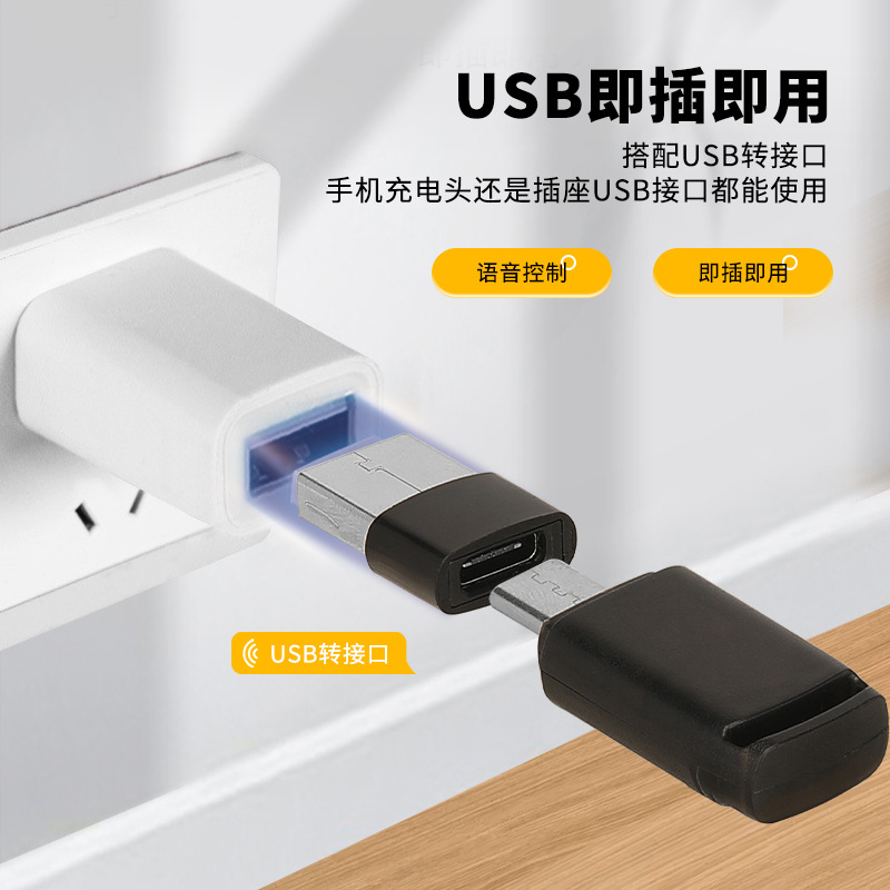 Android mobile phone infrared transmitter, air conditioner intelligent AI voice infrared sensor, air conditioner remote control Application Scenario