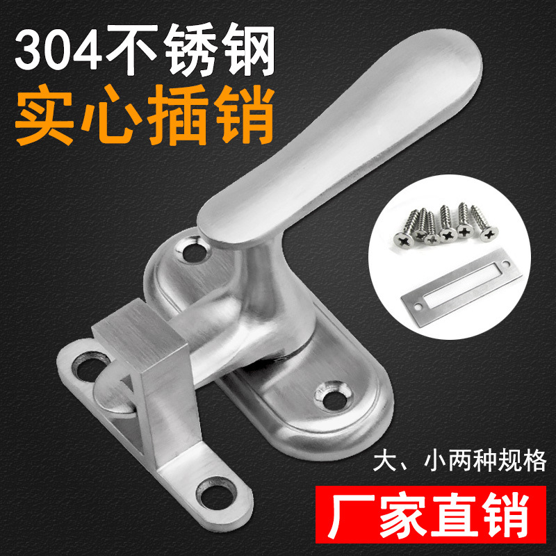 Large 304 stainless steel door latch, precision-cast door bolt, hotel room anti-theft latch, door and window hardware details Picture