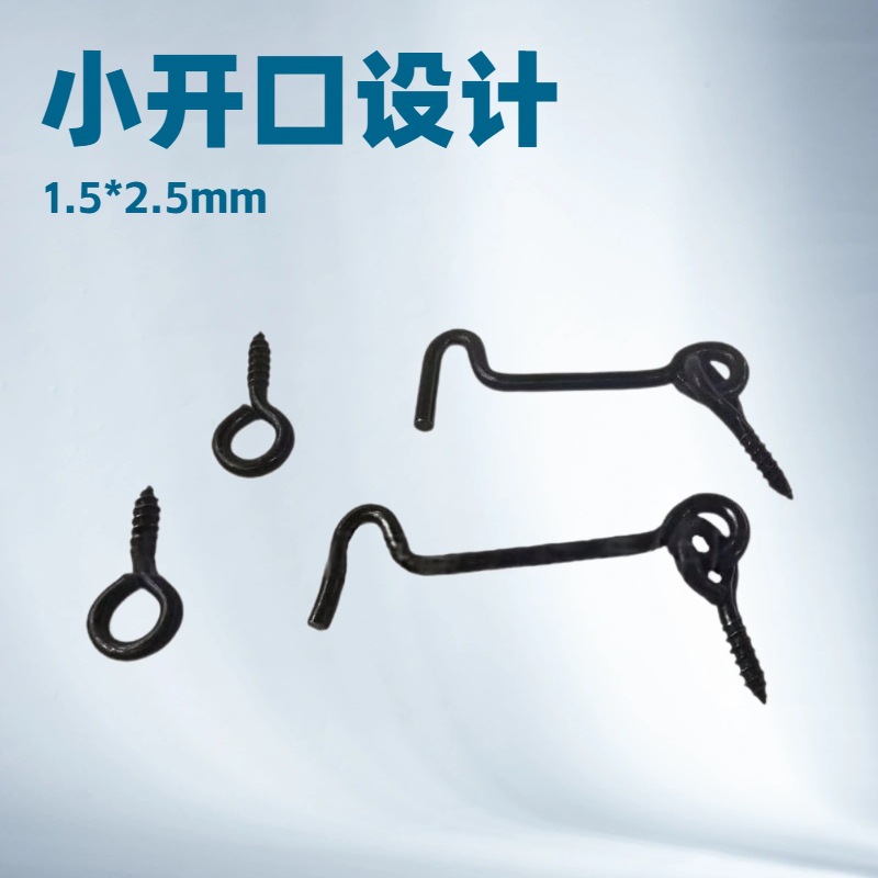 Iron galvanized window hook, wind hook, old-fashioned windproof hook, wind hook, car cabin hook, sheep eye ring hook, hook question mark curved hook, opening full figure