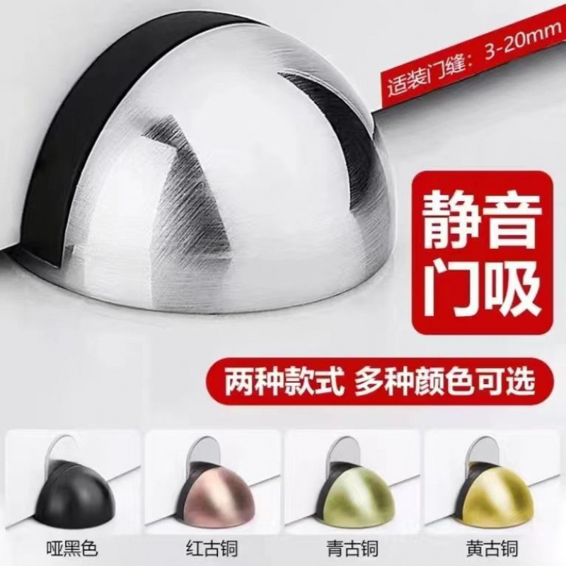 Glass door anti-collision door stop, glass partition door, no need to drill holes when touched, strong magnetic floor in the office, bathroom door blocking top Specification drawing