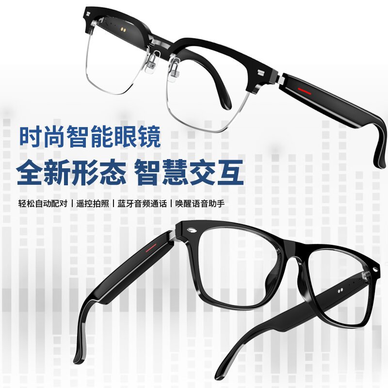 E13 smart glasses music headphones for listening to music and making calls, sunglasses that can be paired with myopia lenses, and smart Bluetooth glasses details Picture