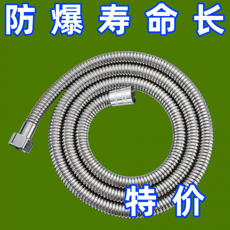 Preferred wholesale of explosion-proof flexible hose for bathroom shower head sets, pressure-increasing stainless steel large-sized lotus pod head accessories details Picture